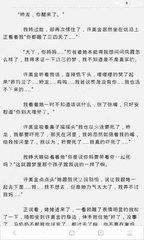 马尼拉工作签证申请流程是什么？如何办理_菲律宾签证网